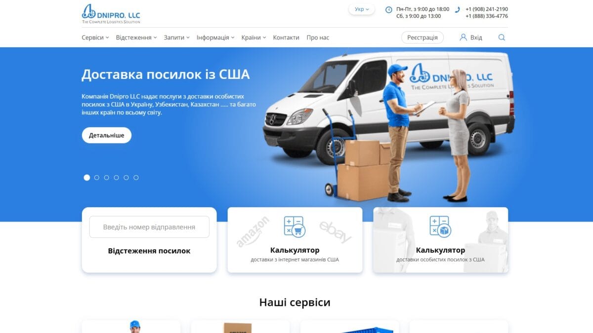 Dnipro LLC