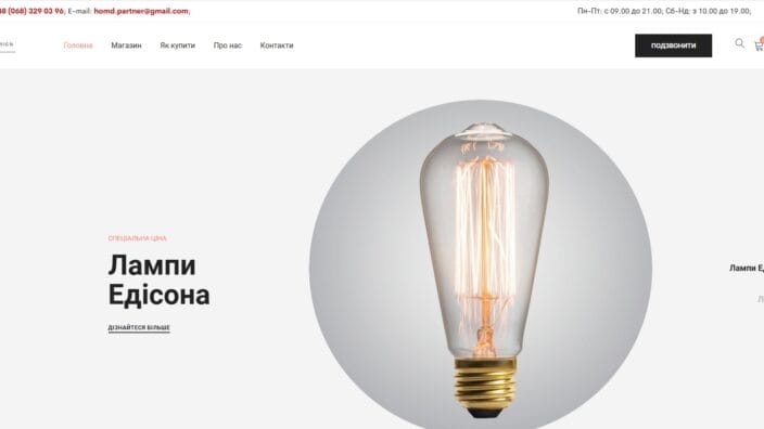 Home Design Shop